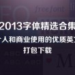 彩吧论坛首页排三2025,018期藏几图